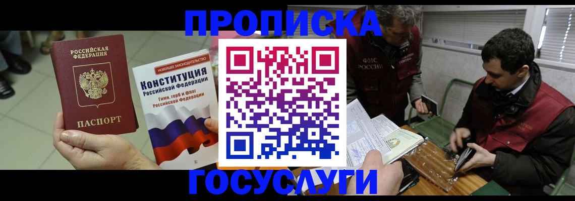 регистрация для дет. сада в Бежецке