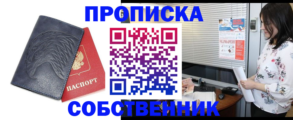 регистрация для дет. сада в Бежецке
